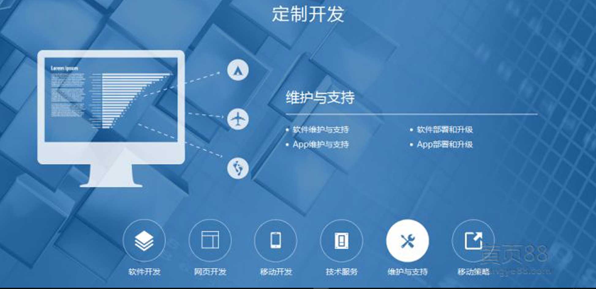 云约CRM微信小程序APP系统定制开发